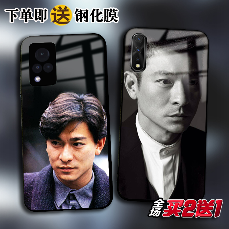 定制OPPOk10pro刘德华玻璃手机壳