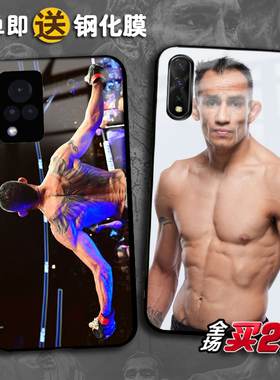 UFC夜魔托尼弗格森适用OPPO FindX6 5 x3lite x2pro定制R17 r15x任意机型K10X 9s k5 3 A7X手机壳a32  72 A93