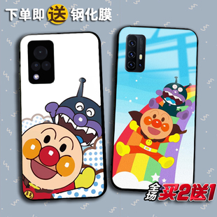 Anpanman面包超人适用vivoXnote X9080定制x7060ProPlusX50 30 27pro任意机型IQOO11 10proNEO987手机壳6 5se