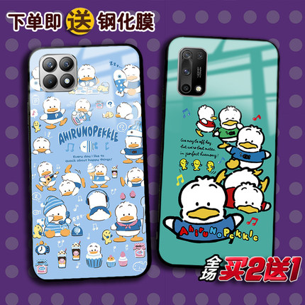 Pekkle贝克鸭适用OPPO Reno987pro+ reno654se3 ACE2任意机型RealmeGTneo5 V11 15 realme10pro x7手机壳Q3S