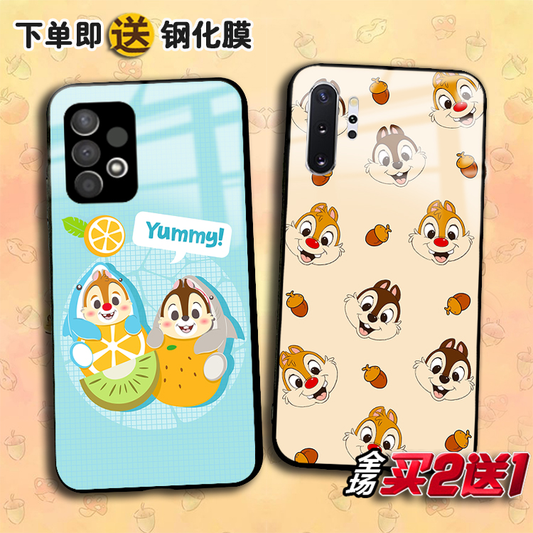 奇奇蒂蒂三星a53任意机型手机壳