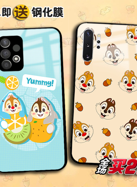 两只松鼠奇奇蒂蒂适用三星A20 30s 50 a70任意机型a71 72 a22 32定制A42 51 52 a53玻璃手机壳a21 13 A33