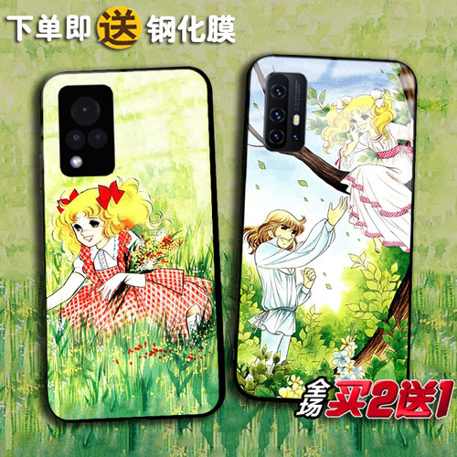 vivoY100小甜甜X80手机壳X50pro