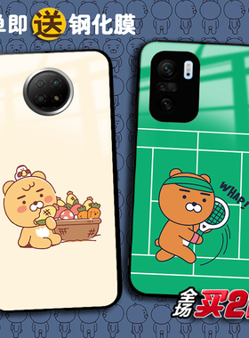 Ryan瑞恩狮适用红米K70 60E 50 k40s k30ultra K20pro任意机型note14 13 12Turbo 11Tpro+ 10X手机壳note9 8