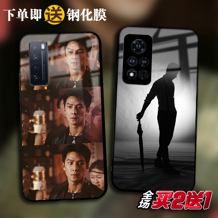 Daniel吴彦祖 适用荣耀50 V40 20 30玻璃play5 4Tpro手机壳X10max