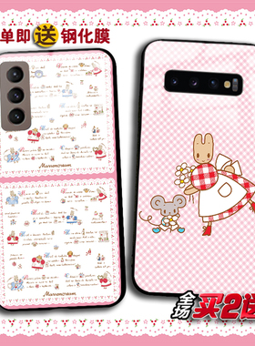 MarronCream茉莉兔适用三星S24+ s23FE s22ultra note10pro任意机型S21 note20ultra定制S10 9+ s8plus手机壳