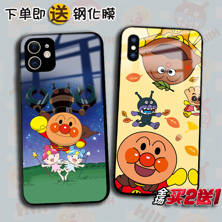 苹果15pro面包超人13mini手机壳