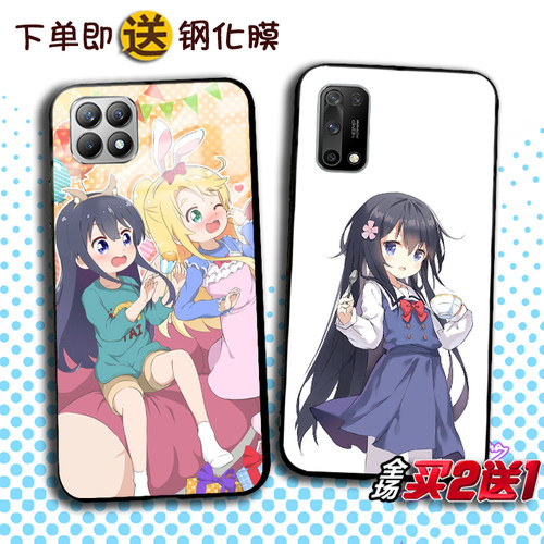 OPPOreno10pro+动漫手机壳定制k9