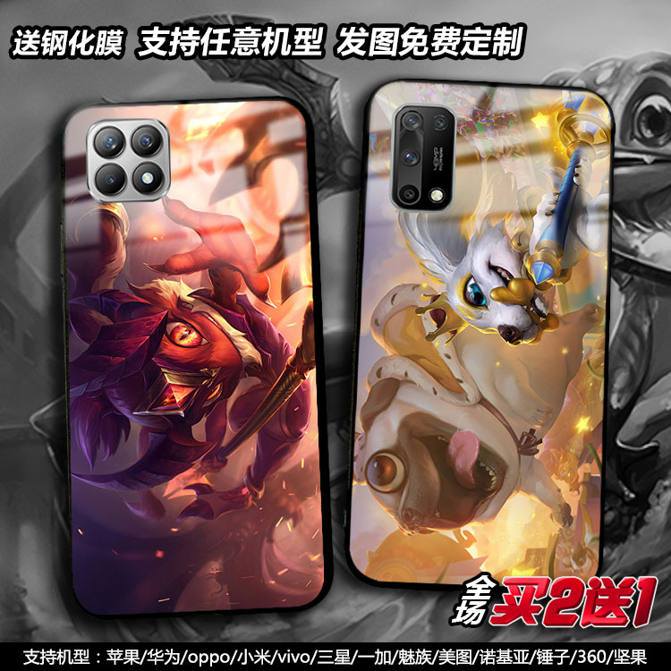 菲兹Fizz潮汐海灵适用OPPOreno5/4 RealmeX7玻璃r17p手机壳a11 k7