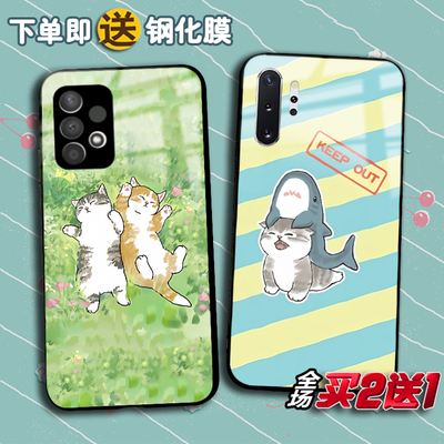 三星A54鲨鱼猫A22手机壳a53