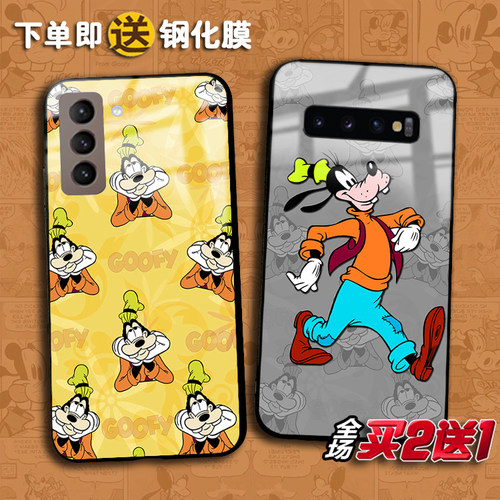 三星S22玻璃卡通定制手机壳note9