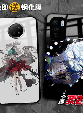 浊心Skadi斯卡蒂适用红米K60 50电竞k40s k30至尊K20pro任意机型note12proplus 11Tpro+ 10X note9 8 7手机壳