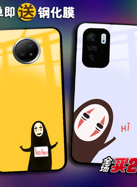 千与千寻无脸男适用红米K60 50电竞k40s k30至尊K20pro任意机型note12proplus 11Tpro+ 10X note9 8 7手机壳6