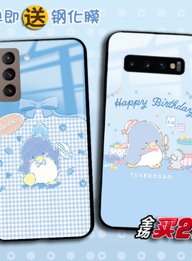 Tuxedosam山姆企鹅适用三星S23 22ultra note10pro任意机型S21 20FE note20ultra定制S10 9+ s8plus手机壳A9s