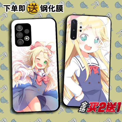 三星a54定制A14动漫a53手机壳a22