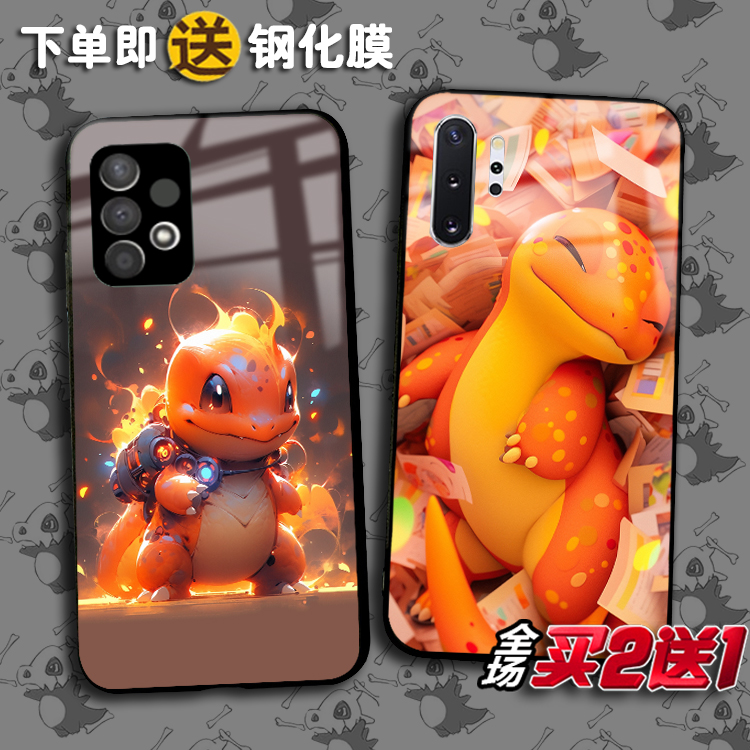 三星A54小火龙宝可梦A42手机壳a9