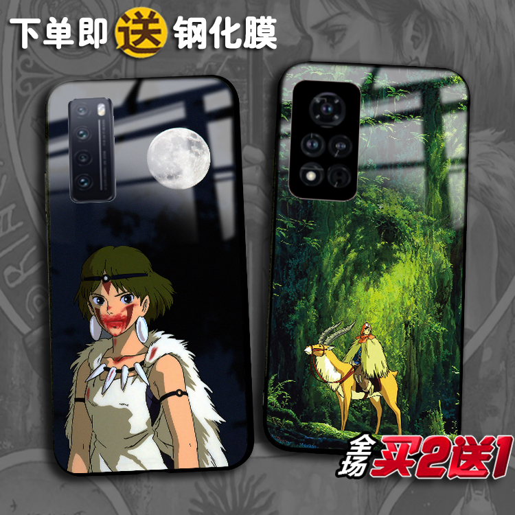 荣耀80幽灵少女手机壳畅享50pro