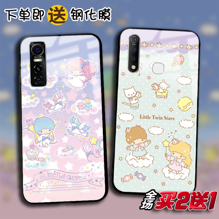 little twin star双子星适用vivoS15E 12pro s10 9 s7e任意机型Z6 z5X z3i定制NEXS Y17 y52s 76 y93手机壳T1