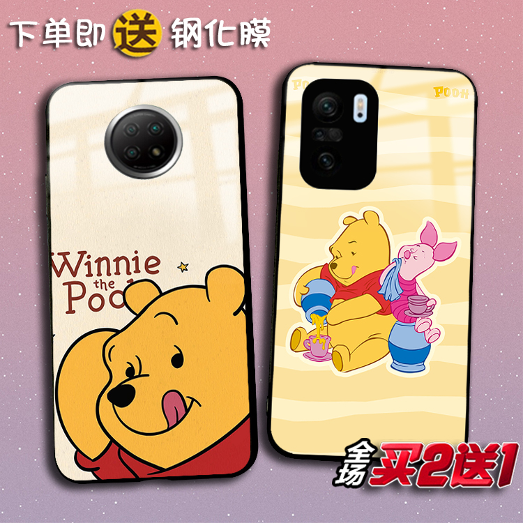 Pooh维尼熊适用红米K70 60E 50 k40s k30ultra K20pro任意机型note14 13 12Turbo 11Tpro+ 10X note9 8手机壳
