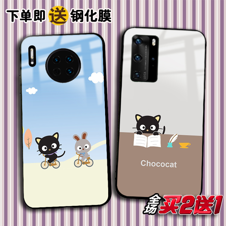 巧克貓適用華為mate40 p50 P30pro 20X玻璃Nova9 8 7 6se手機(jī)殼5i