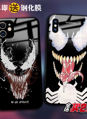 Venom毒液适用苹果13pro 12mini 11 XSmax XR玻璃876plus手机壳se