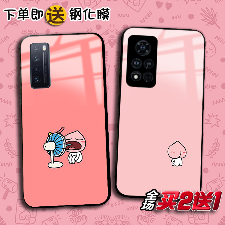 Apeach屁桃适用荣耀200 100 90 80GT V40 X20任意机型X10max畅享70 60 50 30ePlay7 6Tkakao手机壳magic54pro