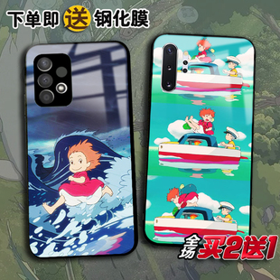 悬崖上的金鱼姬适用三星A54 53 a51任意机型a71 72 a22 32定制A42 20 s30 50 a70宫崎骏动漫手机壳a21 13 A33