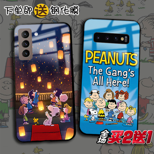 查理布朗适用三星S24 s23FE s22ultra note10pro任意机型S21 note20ultra定制S10 9+ s8plus史努比手机壳A9s
