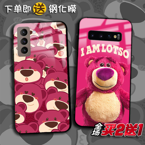 LOTSO草莓熊适用三星S24 s23FE s22ultra note10pro任意机型S21 note20ultra定制S10 9+ s8plus手机壳A9s