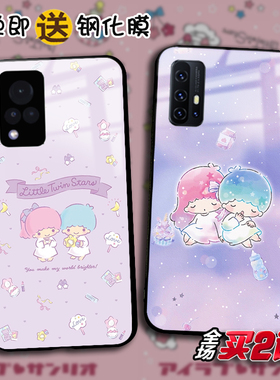 TwinStars双子星适用vivoXnote X9080定制x7060ProPlusX50 30 27pro任意机型IQOO11 10proNEO987手机壳6 5se