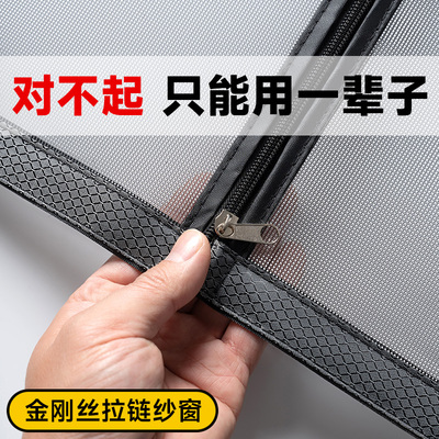 防蚊推拉式纱窗网自装金刚纱免打孔魔术贴家用防虫沙窗自粘式门帘