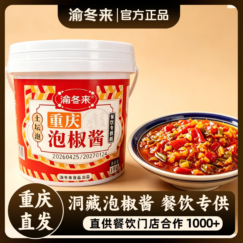 �嶬�� �ݽ��� 1kg*1Ͱ ���ڴ���ζ ���ü��� 25.8Ԫ