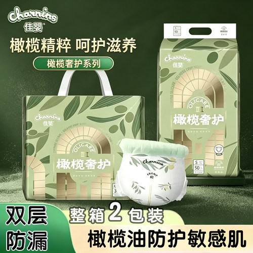 拉拉裤男宝女宝专用一整夜薄款