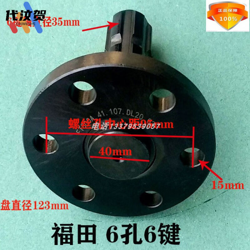 福田拖拉机配件时风沭河东方红原厂动力输出轴迪尔常发旋耕机传动