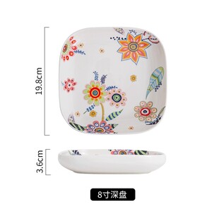 zb蝶恋花餐具陶瓷蝶恋花家用餐盘创意8寸方盘
