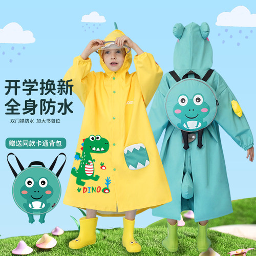 儿童雨衣男童女童宝宝青蛙雨披