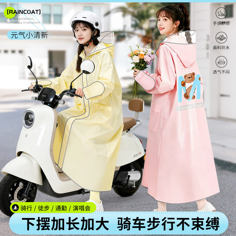 成人雨衣女长款全身防暴雨电动车