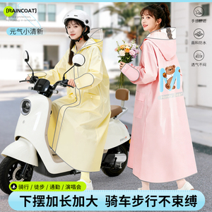 成人雨衣女长款全身防暴雨电动车