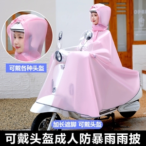 雨衣电动车专用可戴头盔