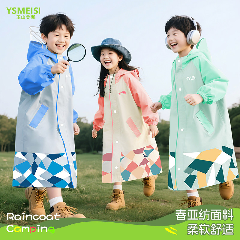 儿童雨衣男女童长款连帽小学幼儿园专用全身防雨披双面罩数码印花