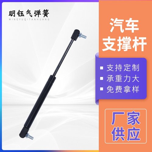 汽车气弹簧液压杆拉伸自锁随意停支撑杆阻尼方圆气动气压杆伸缩杆