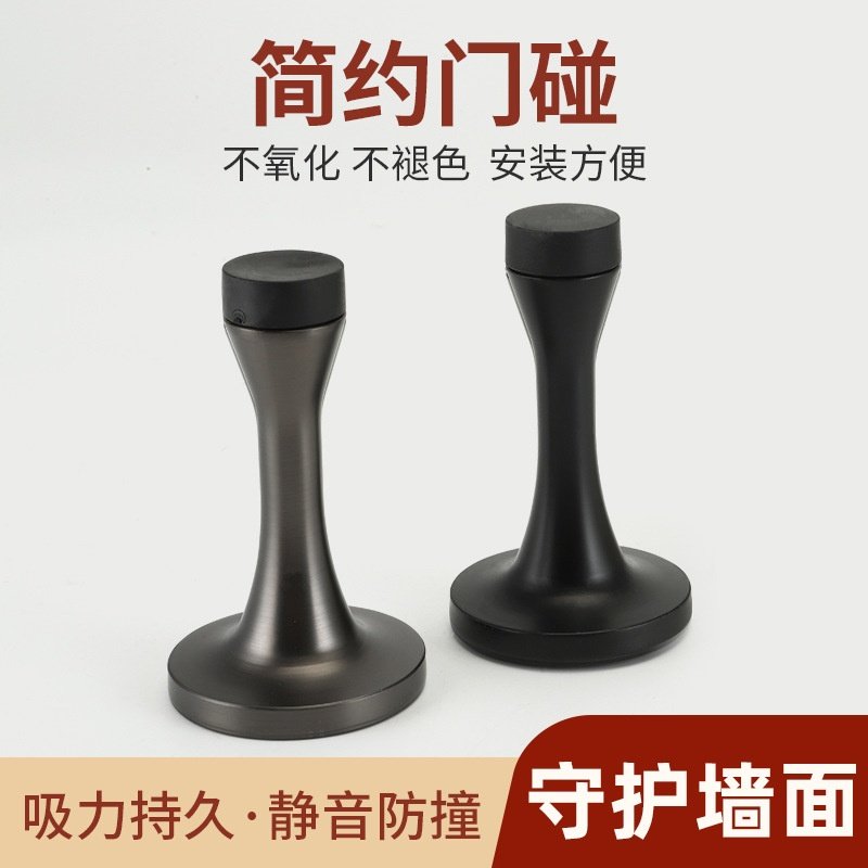 供应简约门碰 固定门档工程门吸 地吸家用门碰门阻强磁