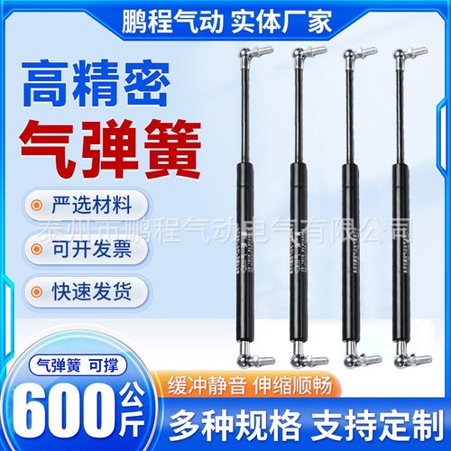 气弹簧床用上翻门气撑杆液压杆伸缩气压杆榻榻米机械气动杆厂家