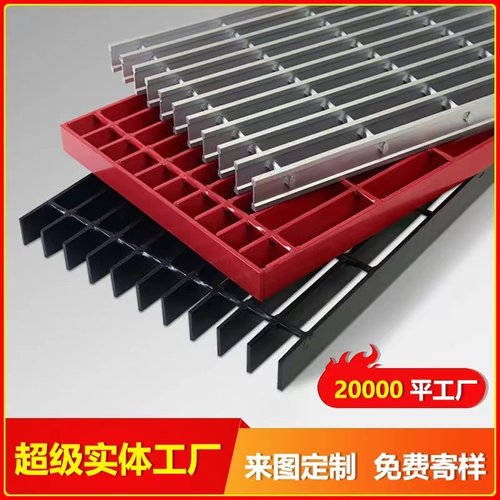 洗车房镀锌格栅板 污水处理厂钢格板重型锯齿防滑格栅板非标
