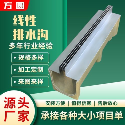 线性排水沟厂家 304缝隙式排水槽盖不锈钢线性排水沟盖板定制