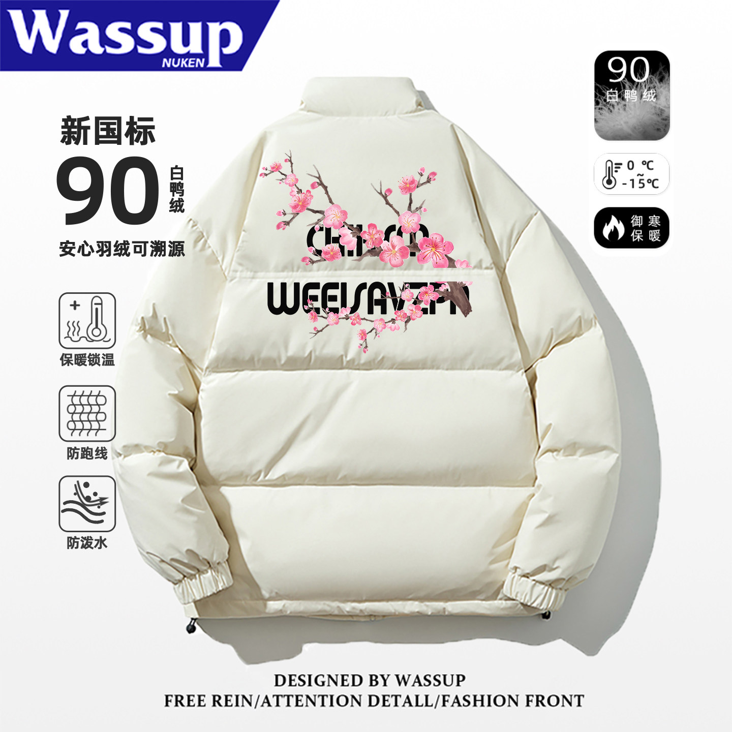 WASSUP美式高街羽绒服男款冬季