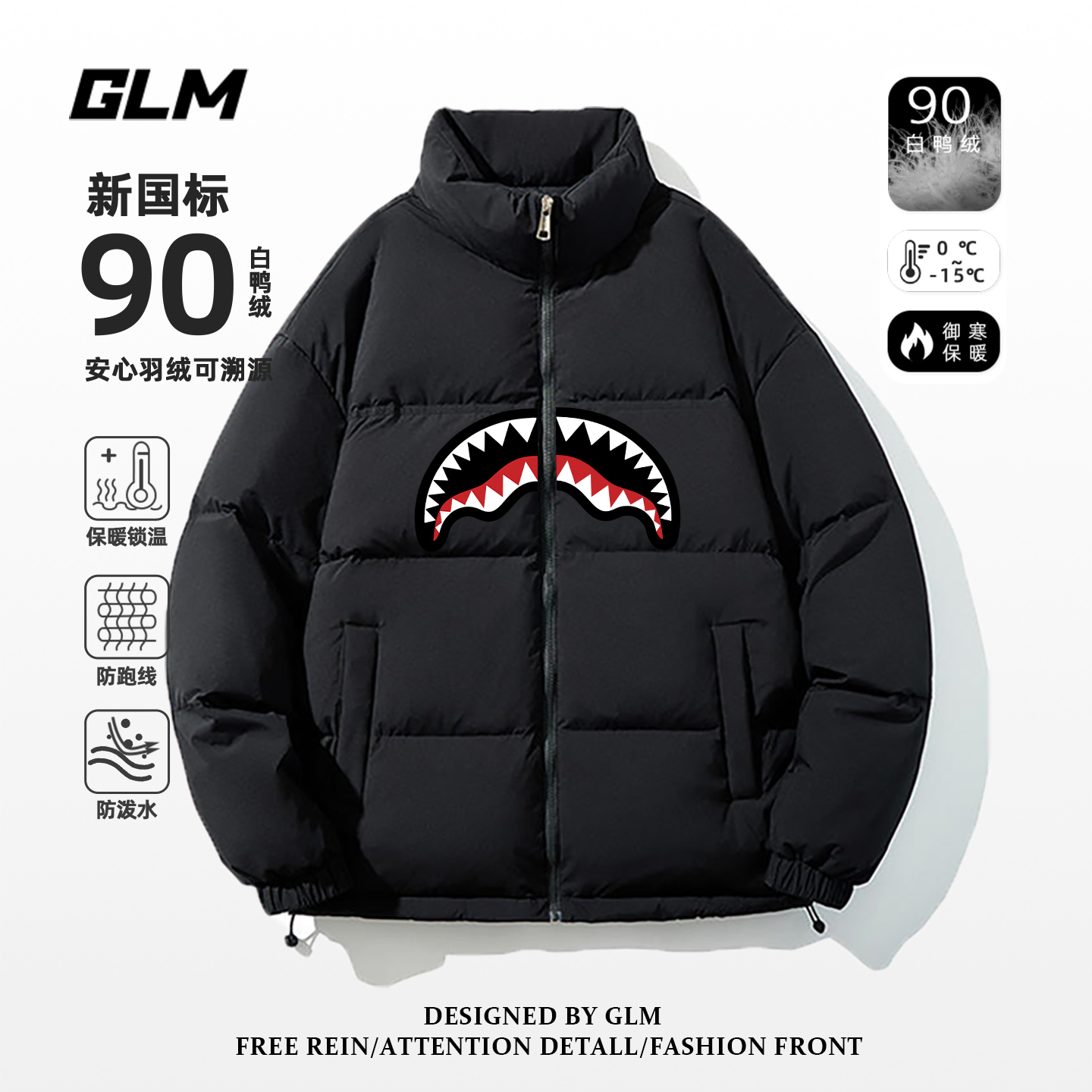 GLM美式高街羽绒服男款冬季新款