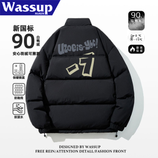 WASSUP90白鸭绒黑色羽绒服男款冬季加厚保暖美式高街休闲百搭外套