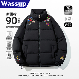 WASSUP黑色潮牌90白鸭绒羽绒服男款冬季休闲加厚保暖设计感外套潮