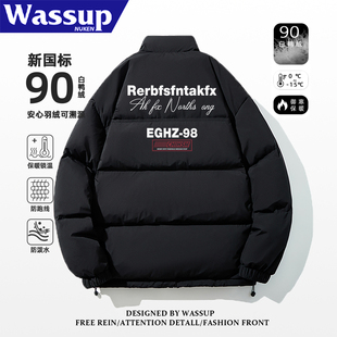 WASSUP美式高街90白鸭绒羽绒服男款冬季黑色立领百搭个性保暖外套